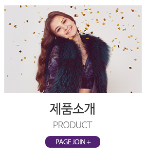 제니기능성속옷부산지사_메인중간_아로마용품